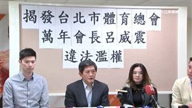 吞獎金.扣選手槍 北市體總遭控惡劣