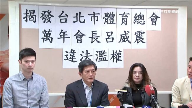 吞獎金、扣選手槍　北市體總遭控惡劣