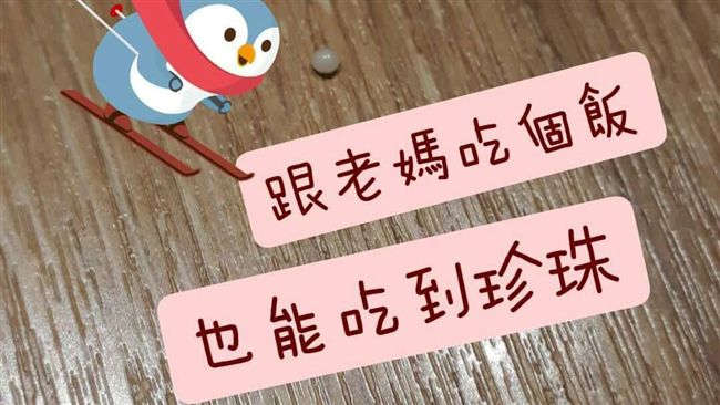 她喝蛤蜊味噌湯　驚見「昂貴」沉澱物