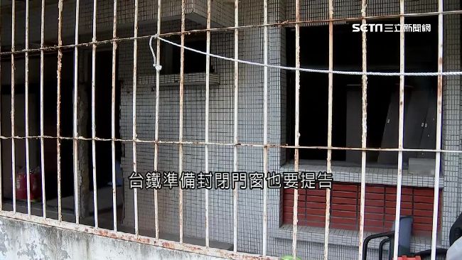 入侵台鐵宿舍　租屋蟑螂偷接水電出租