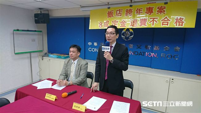 跨年訂房專案　8成飯店退訂規定過嚴
