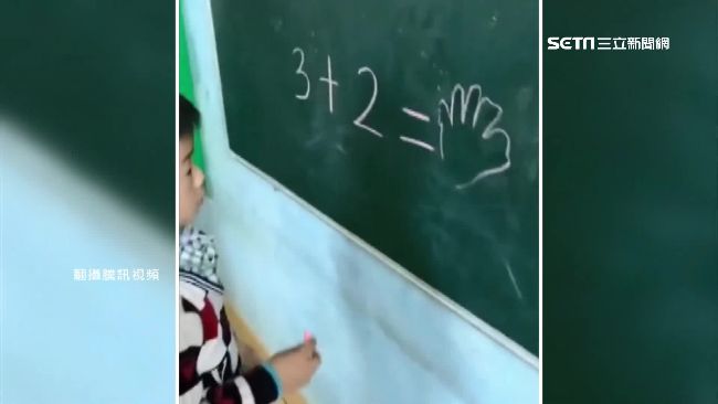 同學比5給答案　萌童轉身「畫手掌」