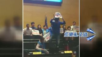 議員審預算爬桌跺腳　遭諷：起乩嗎？
