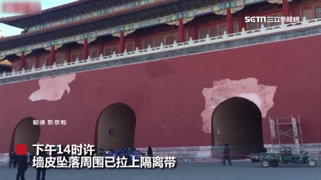 北京故宮外牆掉漆　網友酸：亡國預兆