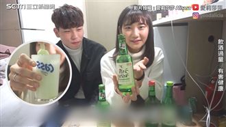 哈味燒酒！簡易調出各種「醉」