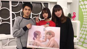 台北,17直播,丹尼婊姐,曹婕妤,黃禮豐