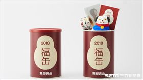 MUJI,無印良品。