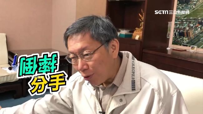 現身跨年彩排！柯談「摔倒分手」感想