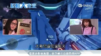 挑戰年薪千萬　台灣實況主揭秘