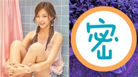 周子瑜,／翻攝自TWICE IG