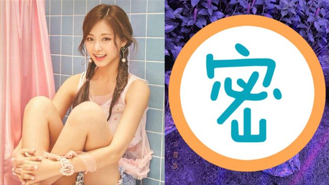 「男友視角」曝光！子瑜回眸燦笑正翻