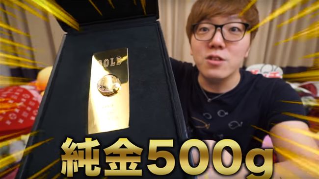 4百萬買指尖陀螺　網友狂議：值得嗎