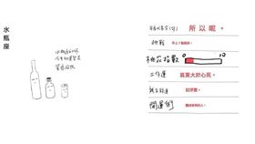 厭世,年輕人,苦悶,高寶書版,新年厭世套組,厭世記