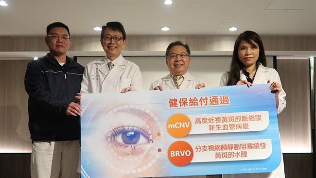 福音！黃斑部眼內注射針劑獲健保給付
