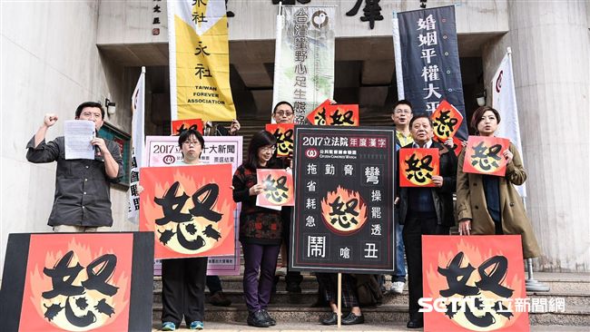 怒！立院十大新聞　勞基法修法奪榜首