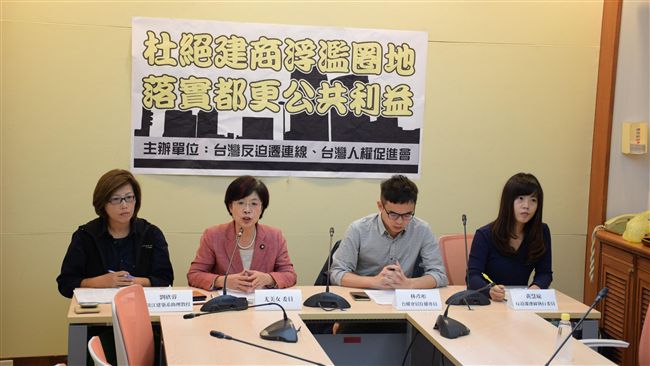 都更拚獲利　綠委：禁止自劃更新單元
