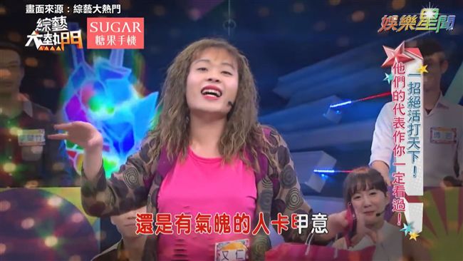 教你打造「俗尚」羅馬鞋！秀娥秀絕招
