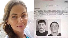 女滑雪選手科茲洛娃(Irina Kozlova)遭刺死。（圖／翻攝自
News Online,YouTube）