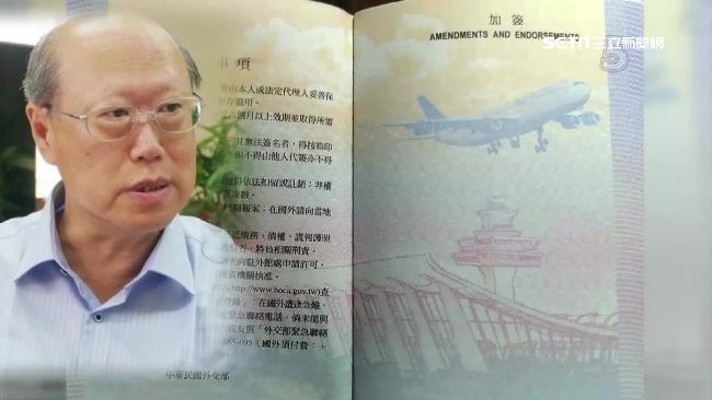 護照出包遭懲處　前局長喊冤嗆李大維