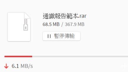 群交趴影片瘋傳　傳已有女主角休學