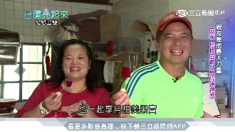 五百公里的承諾　千萬房仲改賣火龍果