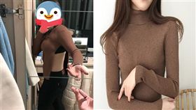 女網友在淘寶買緊身針織衣，側邊竟開高衩開到驚見內衣。（圖／翻攝Dcard）