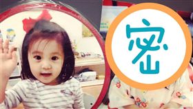 咘咘,梧桐妹,／翻攝自賈靜雯臉書