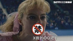 電影《老娘叫譚雅》劇照/海樂提供