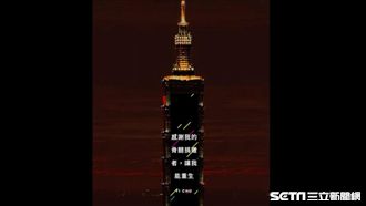 男女叫這兩個名字　最愛許跨年心願