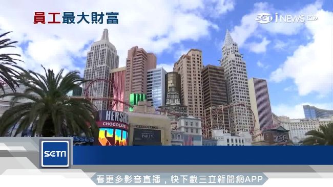 全球員工最會賺錢排行榜　房利美奪冠