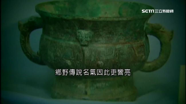 故宮祕寶暗藏傳說！傳毛公鼎帶來衰事