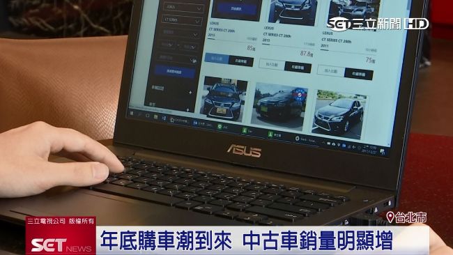 網路資訊透明　abc好車網拚信賴度