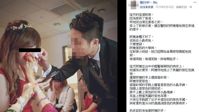 淫亂群交趴攝影師　感人婚攝作品曝光