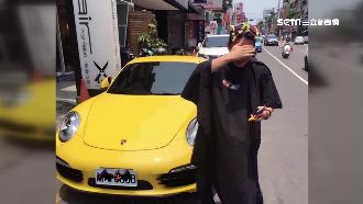 超跑違停！車主燙髮到一半狂奔救車