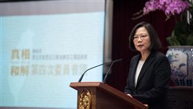 蔡英文總統主持「總統府原住民族歷史正義與轉型正義委員會」第4次委員會議。（圖／總統府提供）