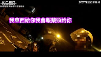 我爸會氣死！毒蟲被逮後演技大噴發