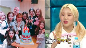  MOMOLAND珠伊 圖／翻攝自MBC