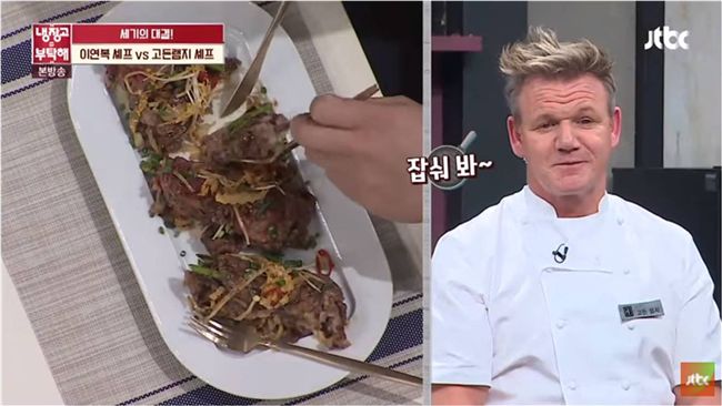 廚神也凸槌？戈登挑戰韓食米飯噴出鍋