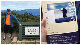 黃博煒,圖/翻攝自黃博煒臉書