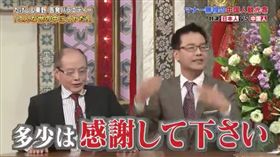 中國代表指日本應要感謝中國人帶來的旅遊收益。圖／翻攝自《新假期周刊》