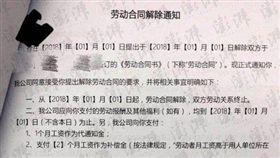 萬達集團王健林旗下的萬達網絡科技傳出大裁員／搜狐