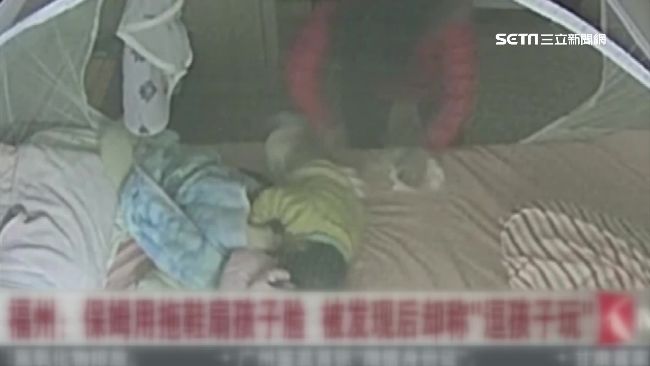 惡保母拿拖鞋打1歲童　辯稱：逗著玩