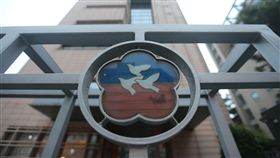 婦聯會召開常委會婦聯會28日下午召開常務委員會議，針對是否簽署行政契約備忘錄，做出最後決議。中央社記者徐肇昌攝　106年12月28日