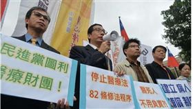 消基會質疑疏失致死恐免責 籲停修醫療法。中央社