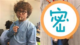 納豆,依依,／翻攝自納豆臉書