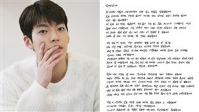 金宇彬,任意依戀,鼻咽癌,抗癌,手寫信,癌症（圖／翻攝自微博）