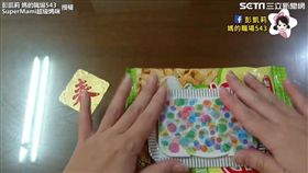 濕紙巾蓋黏在吃不完的零食袋上，避免受潮。（圖／翻攝自彭凱莉 媽的職場543臉書）