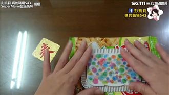 濕紙巾蓋別急著丟！零食吃不完就靠它