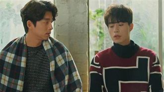 幸福空間／韓劇場景解析：鬼怪大叔的高級住宅