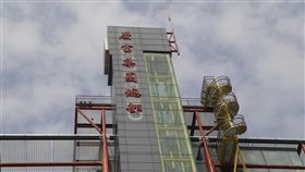 高雄地院查封慶富總部（2）慶富造船公司承包獵雷艦陷入財務危機，第一銀行10月底向高雄地院聲請假扣押，高雄地院22日上午派員前往慶富集團總部（圖）執行查封。中央社記者董俊志攝　106年11月22日